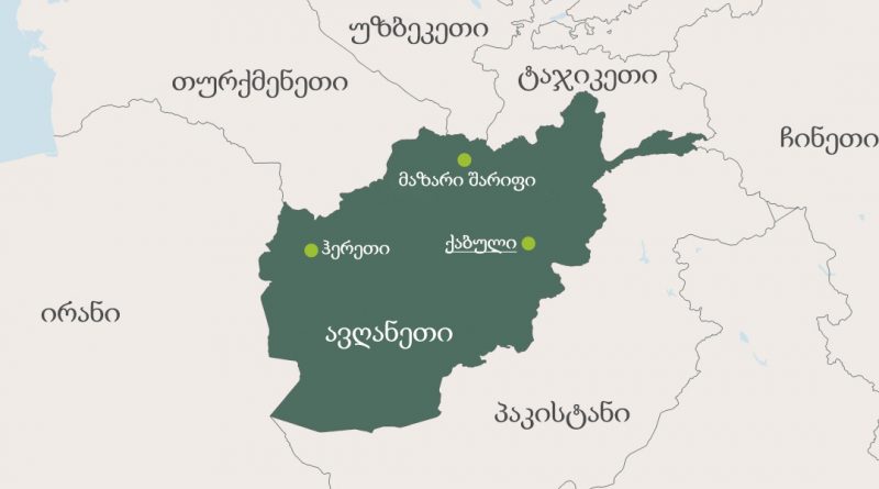 avghaneti rukaze
